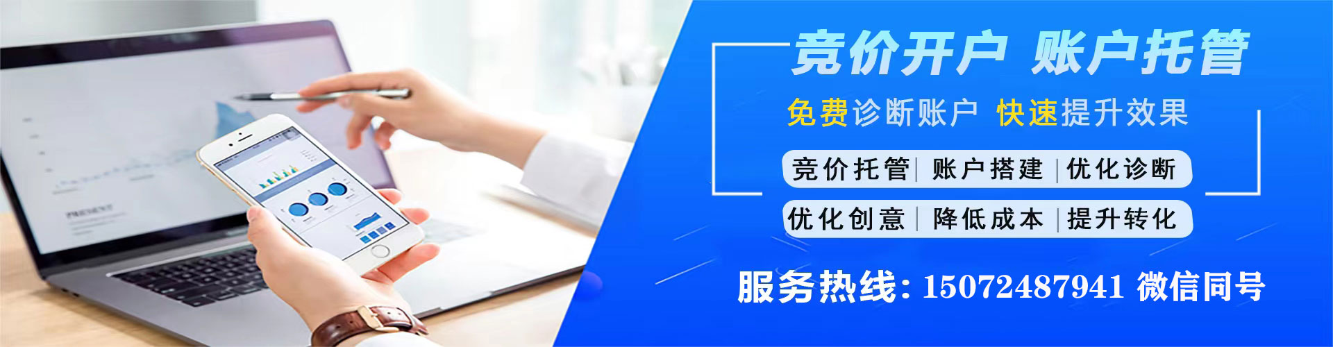 肃州sem怎么做