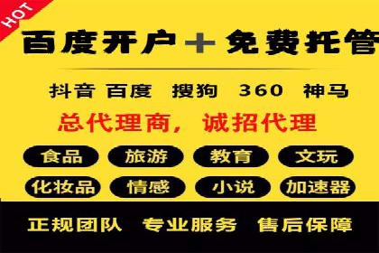 不同行业如何巧妙运用360信息流广告的案例分析