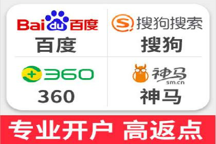 推广开户案例：如何快速吸引新用户
