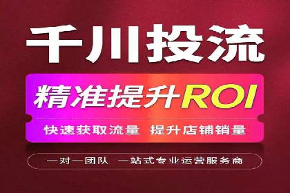 竞价推广策略调整：代运营公司的实战经验分享